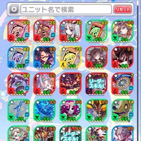 クラフィ クラッシュフィーバー ノア アカウント販売 Rmt 24件を横断比較 アカウント売買 一括比較 プライスランク クラフィ クラッシュフィーバー ノア アカウント販売 Rmt 24件を横断比較 アカウント売買 一括比較 プライスランク
