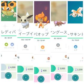 ポケgo ポケモンgo イーブイ アカウント販売 Rmt 24件を横断比較 アカウント売買 一括比較 プライスランク