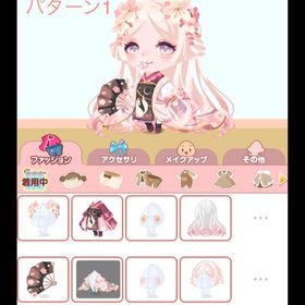 ポケコロ コーデ アカウント販売 Rmt 18件を横断比較 アカウント売買 一括比較 プライスランク