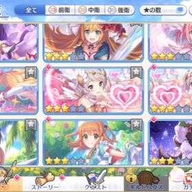 プリコネr ぷりこねr プリンセスコネクト Re Dive ユイ アカウント販売 Rmt アカウント売買 一括比較 プライスランク