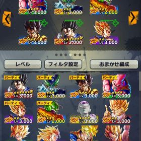 ドラゴンボールレジェンズ 合体戦士 アカウント販売 Rmt 39件を横断比較 アカウント売買 一括比較 プライスランク