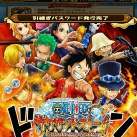 サウスト ワンピースサウザンドストーム Ul アカウント販売 Rmt 19件を横断比較 アカウント売買 一括比較 プライスランク