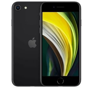 iPhone 12 ブラック 新品 69,000円 | ネット最安値の価格比較 プライス 