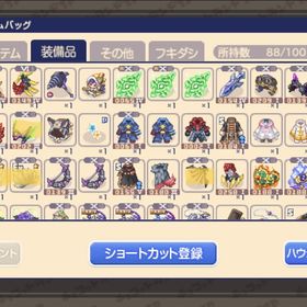 チョコラン チョコットランド 職装備 アカウント販売 Rmt 24件を横断比較 アカウント売買 一括比較 プライスランク