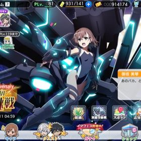 とあるif とある魔術の禁書目録 幻想収束 アシスト アカウント販売 Rmt アカウント売買 一括比較 プライスランク