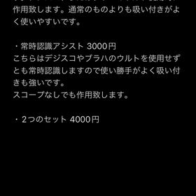 どちらも 疑問点ケアします！元世界一位ximapex格安販売。エイム