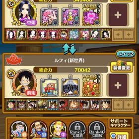 サウスト ワンピースサウザンドストーム ルフィ アカウント販売 Rmt 29件を横断比較 アカウント売買 一括比較 プライスランク