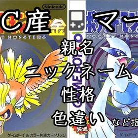 ポケモン剣盾 ポケットモンスターソード シールド セレビィ アカウント販売 Rmt アカウント売買 一括比較 プライスランク