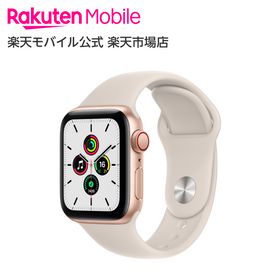Apple Watch SE 訳あり・ジャンク 15,200円 | ネット最安値の価格比較 