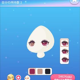 ポケコロ 堕天使 アカウント販売 Rmt 5件を横断比較 アカウント売買 一括比較 プライスランク