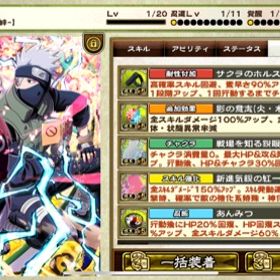 ナルコレ ナルト忍コレクション疾風乱舞 サクラ アカウント販売 Rmt 36件を横断比較 アカウント売買 一括比較 プライスランク