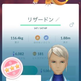 ポケモンgoで所属チームを変更するには 21年7月最新 ポケモン Goのq A