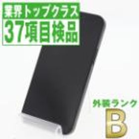 iPhone 12 mini 中古 48,000円 | ネット最安値の価格比較 プライスランク