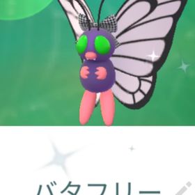 ポケgo ポケモンgo ゲームトレードのアカウント販売 Rmt 1712件を横断比較 アカウント売買 一括比較 プライスランク