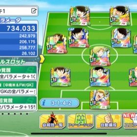 キャプテン翼 たたかえドリームチーム 日本 アカウント販売 Rmt 22件を横断比較 アカウント売買 一括比較 プライスランク