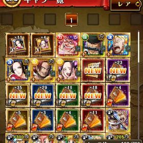 トレクル One Piece トレジャークルーズ エース アカウント販売 Rmt 横断比較 Price Sale 3ページ目