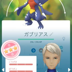 ポケgo ポケモンgo シャドウ アカウント販売 Rmt 18件を横断比較 アカウント売買 一括比較 プライスランク