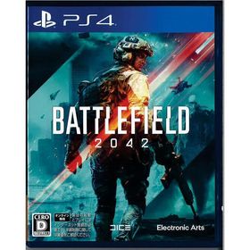 Battlefield 42 Ps4 中古 1 480円 ネット最安値の価格比較 プライスランク