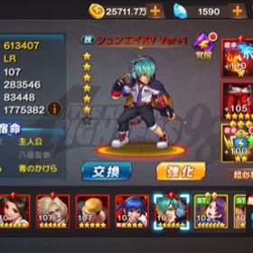 Kof98 Umol キングオブファイターズ98 アカウント販売 Rmt アカウント売買 一括比較 プライスランク