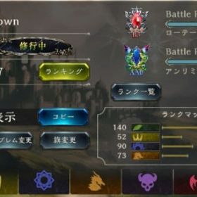 シャドバ シャドウバース ヴァンプ アカウント販売 Rmt 19件を横断比較 アカウント売買 一括比較 プライスランク