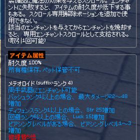 マビノギ ゲームトレードのアカウント販売 Rmt 46件を横断比較 アカウント売買 一括比較 プライスランク