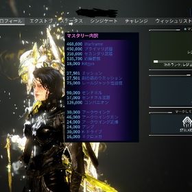 Warframe アカウント販売 Rmt 30件を横断比較 アカウント売買 一括比較 プライスランク