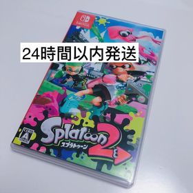 ニンテンドースイッチ(Nintendo Switch)のスプラトゥーン2 24時間以内発送 (家庭用ゲームソフト)
