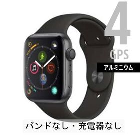 Apple Watch Series 4 新品 27,000円 中古 16,700円 | ネット最安値の 
