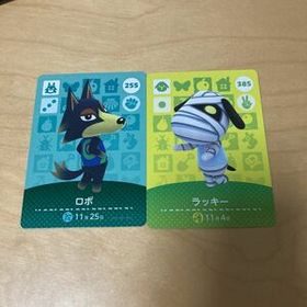 どうぶつの森 amiibo カード ロボ 新品 1,180円 中古 1,100円 | ネット 