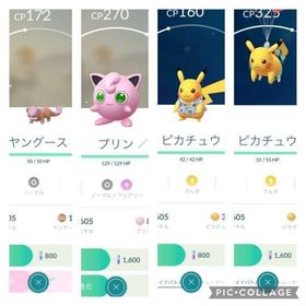 ポケgo ポケモンgo かりゆし アカウント販売 Rmt 27件を横断比較 アカウント売買 一括比較 プライスランク