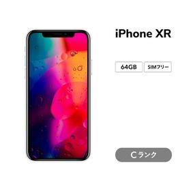 iPhone XR イエロー 中古 23,350円 | ネット最安値の価格比較 プライス 