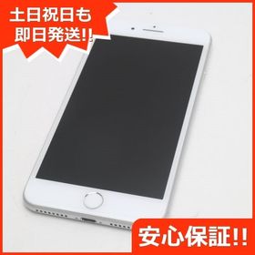 iPhone 8 Plus SIMフリー ローズゴールド 新品 49,800円 中古 | ネット 