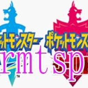 ポケモン剣盾 ポケットモンスターソード シールド メタモン アカウント販売 Rmt アカウント売買 一括比較 プライスランク