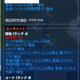 マビノギ アカウント販売 Rmt 横断比較 Price Sale 2ページ目