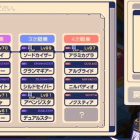 チョコラン チョコットランド コーデ アカウント販売 Rmt 5件を横断比較 アカウント売買 一括比較 プライスランク