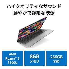 PC/タブレット ノートPC IdeaPad Slim 550 中古 51,999円 | ネット最安値の価格比較 プライスランク