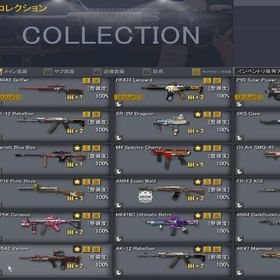 Ava Alliance Of Valiant Arms アカウント販売 Rmt 横断比較 Price Sale 2ページ目