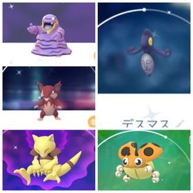 ポケgo ポケモンgo アローラ アカウント販売 Rmt 35件を横断比較 アカウント売買 一括比較 プライスランク