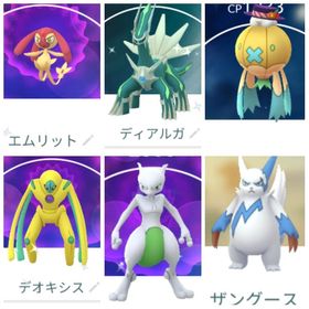 ポケgo ポケモンgo ザングース アカウント販売 Rmt 13件を横断比較 アカウント売買 一括比較 プライスランク