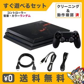 34 割引激安直営店 Ps4pro モンスターハンターワールドモデル 1tb 家庭用ゲーム本体 テレビゲーム Mageetschool Com