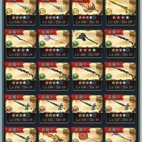 グラブル グランブルーファンタジー リミテッド武器 アカウント販売 Rmt アカウント売買 一括比較 プライスランク