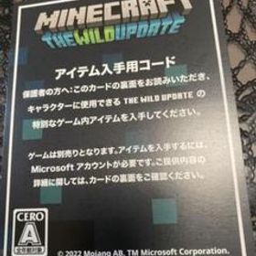 マイクラ Minecraft Ps4 新品 550円 中古 455円 ネット最安値の価格比較 プライスランク