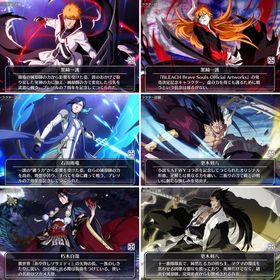 Bleachブレソル ブリーチ ブレイブソウル 剣八 アカウント販売 Rmt アカウント売買 一括比較 プライスランク