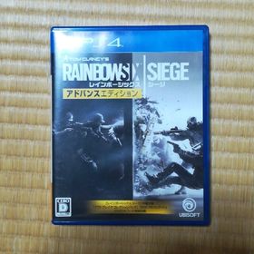 レインボーシックス シージ アドバンスエディション PS4(家庭用ゲームソフト)