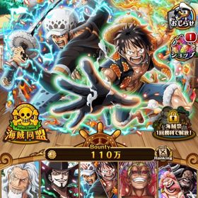 トレクル One Piece トレジャークルーズ ヤマト アカウント販売 Rmt 横断比較 Price Sale 7ページ目