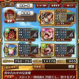 トレクル One Piece トレジャークルーズ カタクリ アカウント販売 Rmt アカウント売買 一括比較 プライスランク