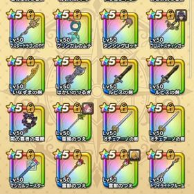 ドラクエgo ドラクエウォーク 上級職 アカウント販売 Rmt 46件を横断比較 アカウント売買 一括比較 プライスランク