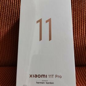 Xiaomi 11T Pro ホワイト 新品 52,000円 中古 48,000円 | ネット最安値 