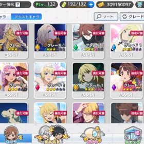 とあるif とある魔術の禁書目録 幻想収束 アシスト アカウント販売 Rmt アカウント売買 一括比較 プライスランク