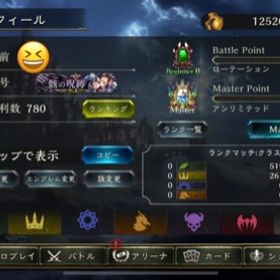 シャドバ シャドウバース デッキ アカウント販売 Rmt 77件を横断比較 アカウント売買 一括比較 プライスランク